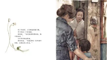 适合5-6岁孩子的绘本书单,适合6岁看的绘本书单