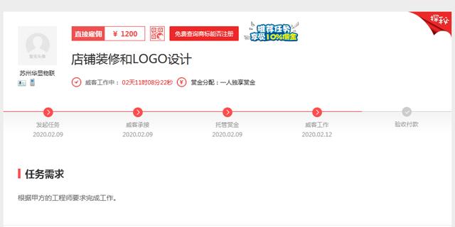 如何解决用工难?快来看看互联网平台下的“共享员工”