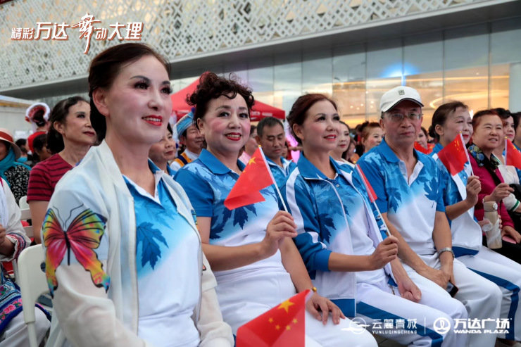 万达杯首届全民才艺大赛,云南大理民族广场舞大赛