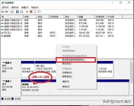 重装系统后看不到软件,重装系统后机械硬盘不见了怎么办
