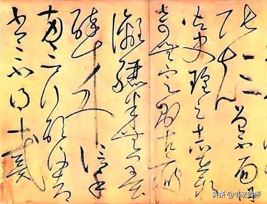 各种草书的区别,草书基础知识