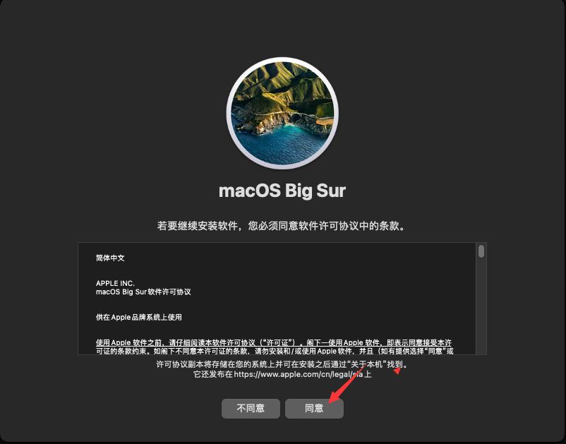 vmware15.5安装苹果系统教程,vmware16虚拟机安装苹果教程
