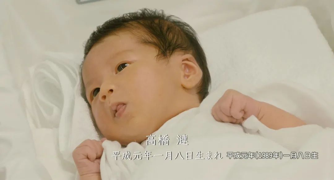 我们耗了一整个平成终于在一起日本爱情电影《线》