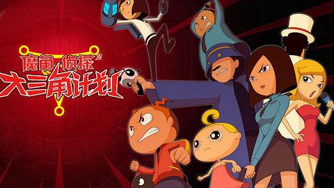 盘点那些年我们追过的电视剧,盘点那些年我们追过的动画片