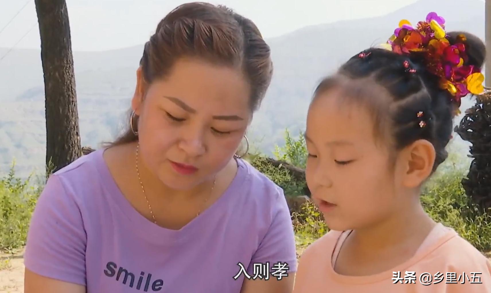 【大山里的好姑娘!十里八村的乡亲们都说这是个好媳妇!】