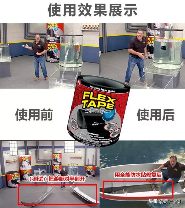 天气冷，水管又漏水？德国师傅教你一妙招，用变态胶王就行了