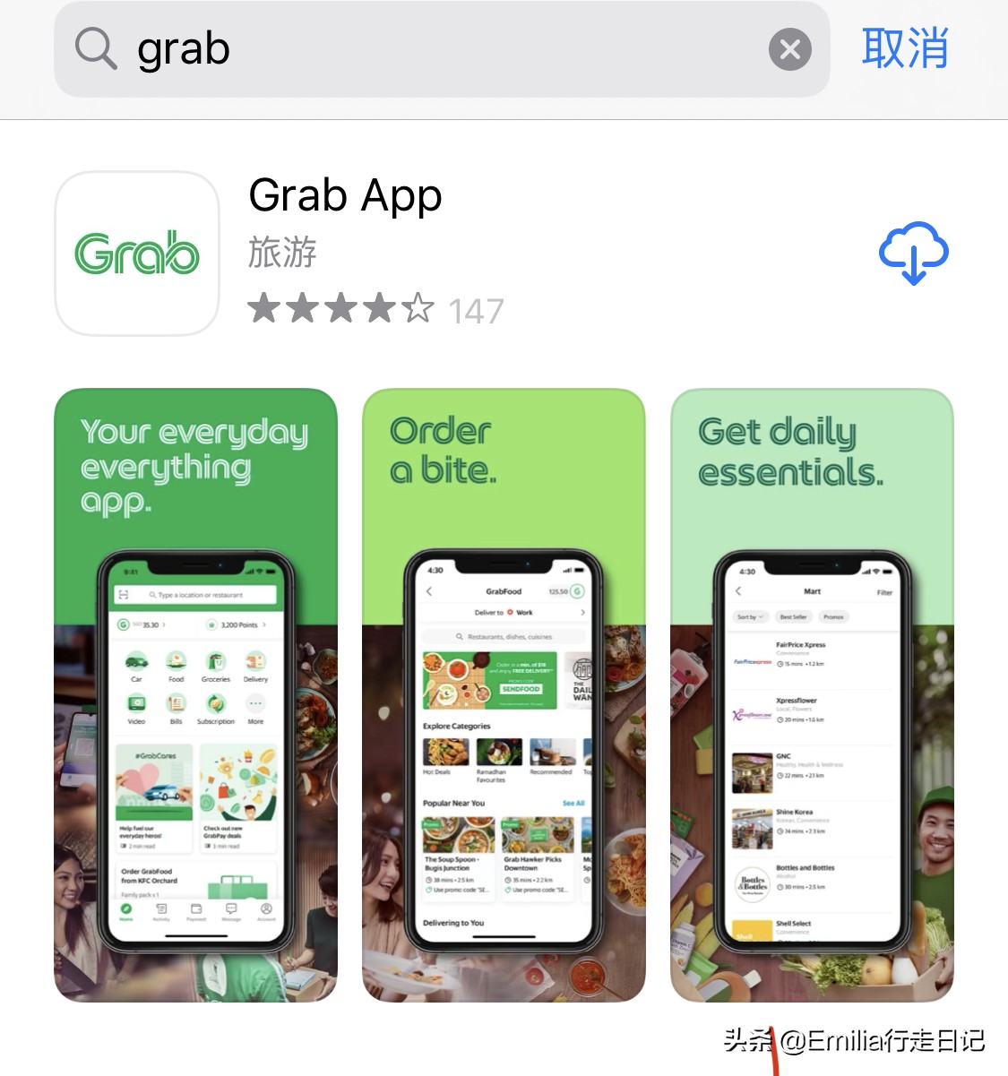 去泰国旅游要带什么生活必需品,泰国旅游必带必备物品清单