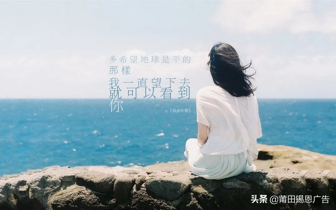 永远不要羡慕他人,永远不要羡慕别人的生活完整版