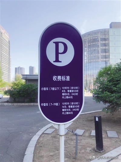 重庆室内停车场收费涨价了吗,万达停车场涨价原因