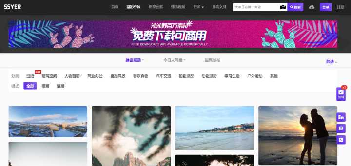 ppt资源共享网站,ppt资源类常用网站推荐