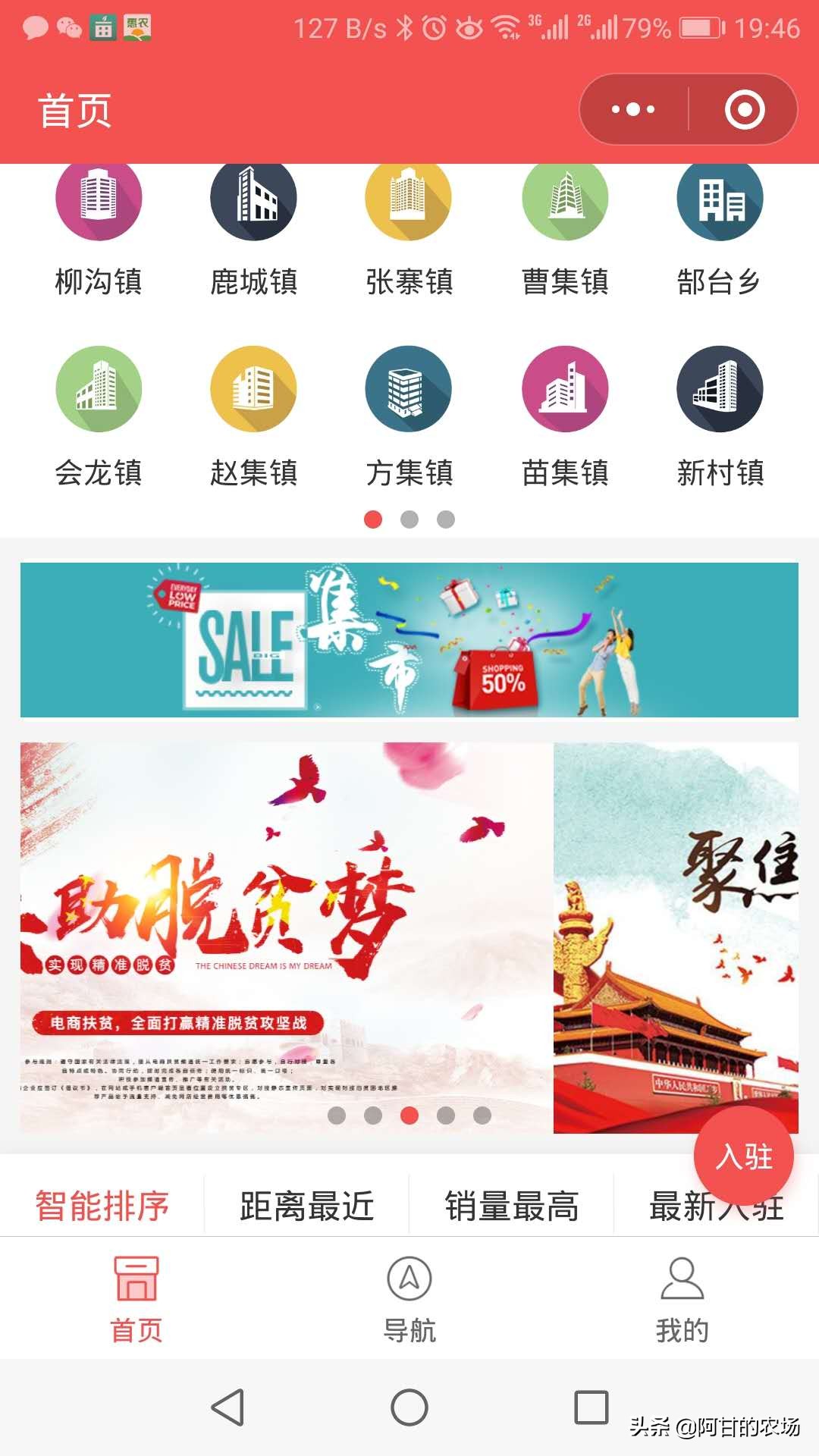 哪些电商平台免费开店,想做电商开店哪个平台好做