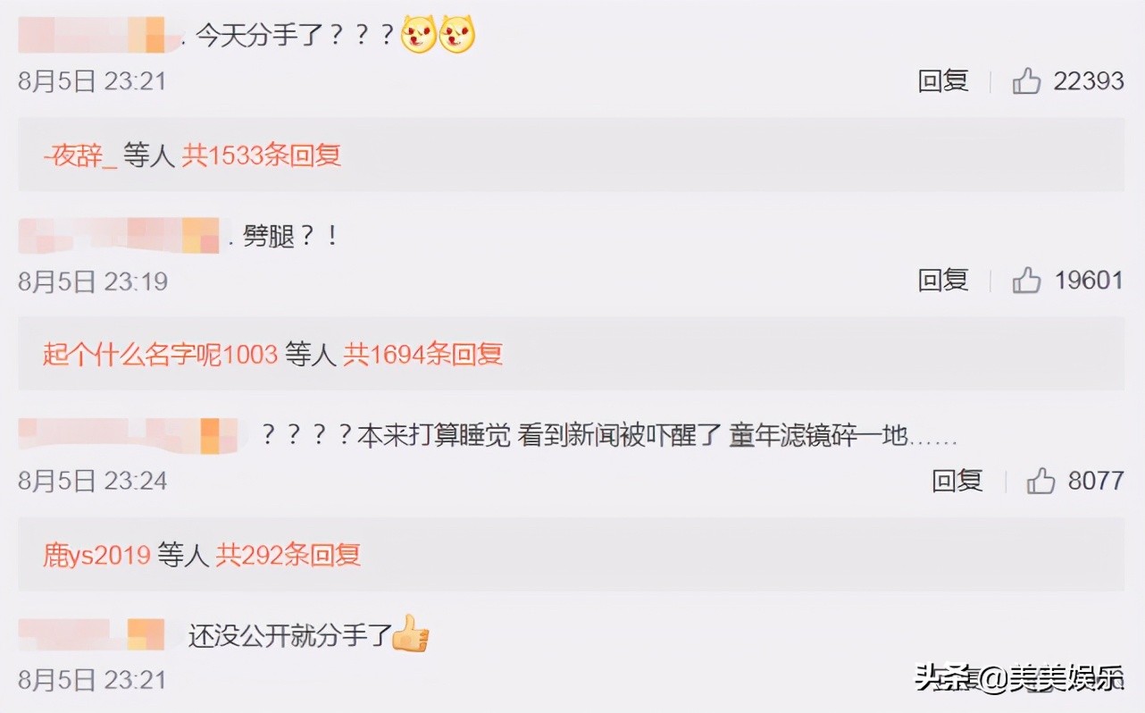 张一山的女性朋友有几个,张一山不能说的秘密