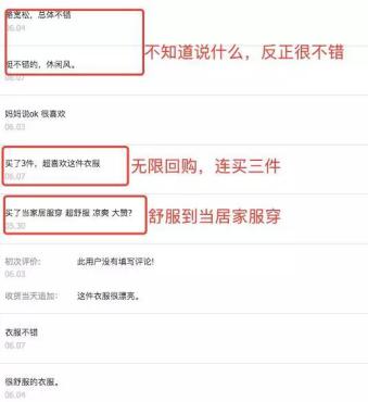 白t夏天必备单品,夏季打底白t推荐