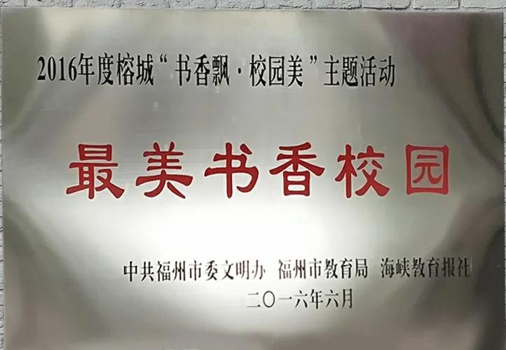 倡导文明新风共建文明校园怎么拍,展文明新风筑美丽校园