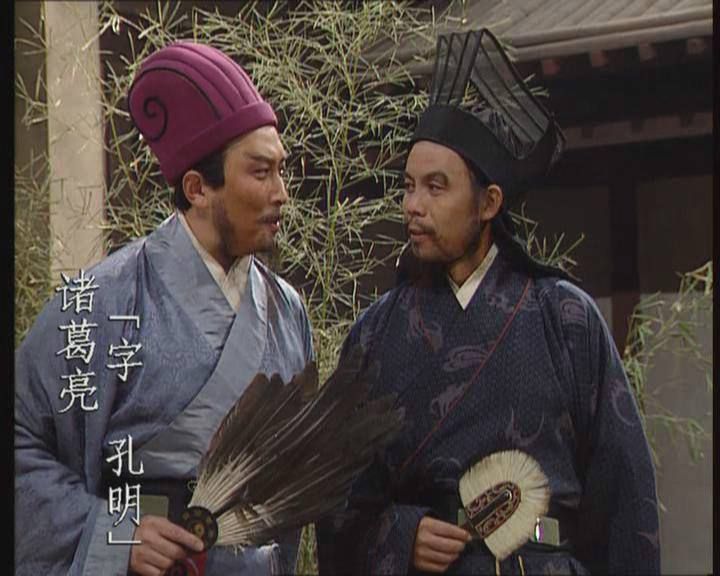 三国演义第三集完整解说,三国演义三足鼎立的最后结局