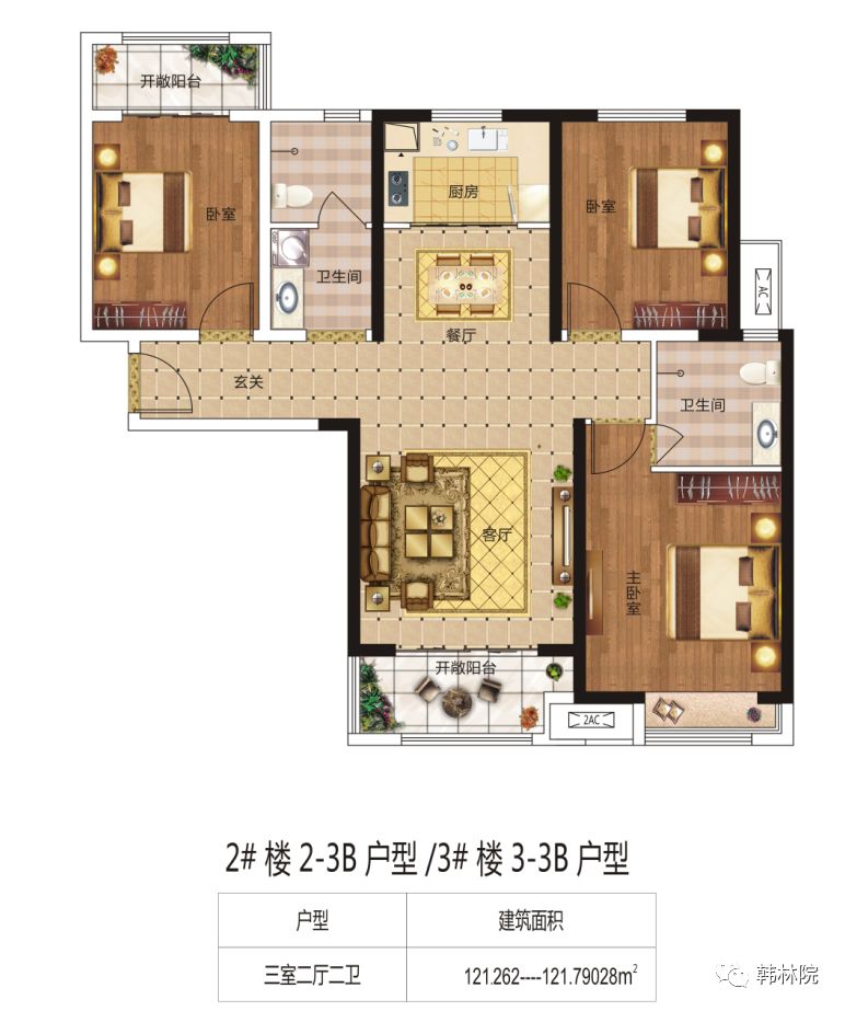 谁来捍卫淄博的幸福感,谁来捍卫教师的尊严