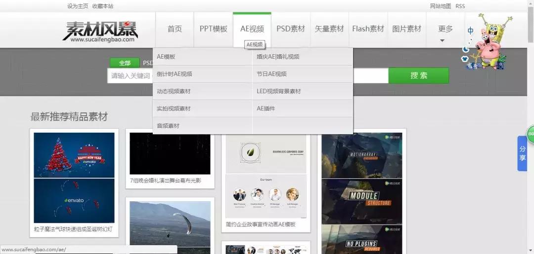 视频剪辑找不到素材怎么办？给你们推荐27个专业素材网站