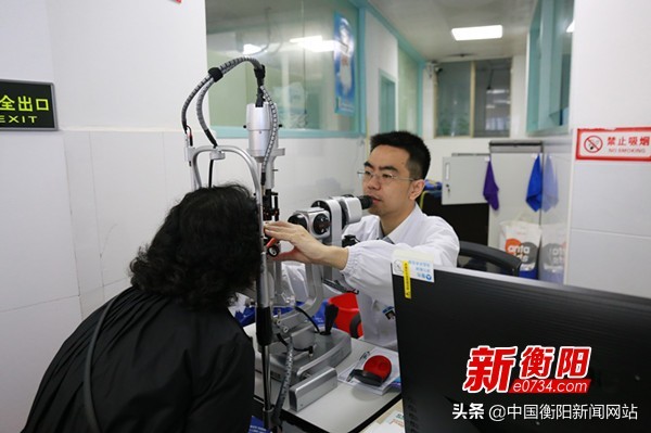 爱眼e站,爱眼服务站