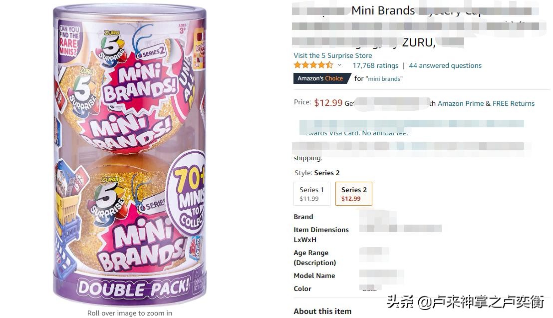 相关标签点击量超16亿，留评超1.7万，迷你小玩具火爆TikTok