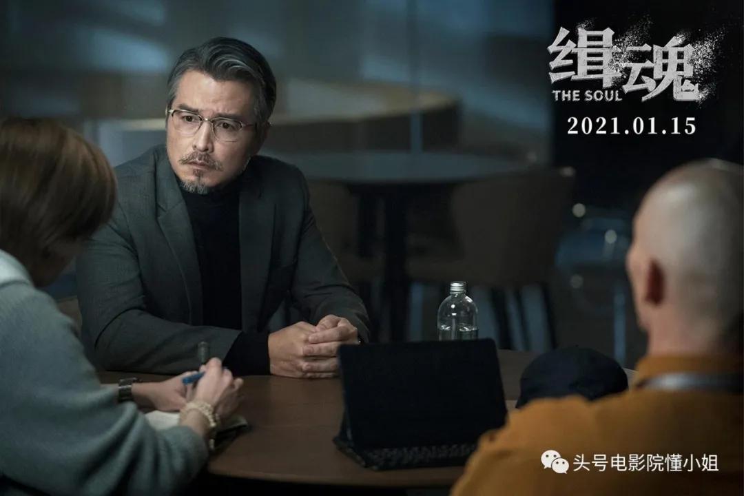 开年大尺度华语片！《缉魂》被群吹，不仅是张震暴瘦24斤剃光头