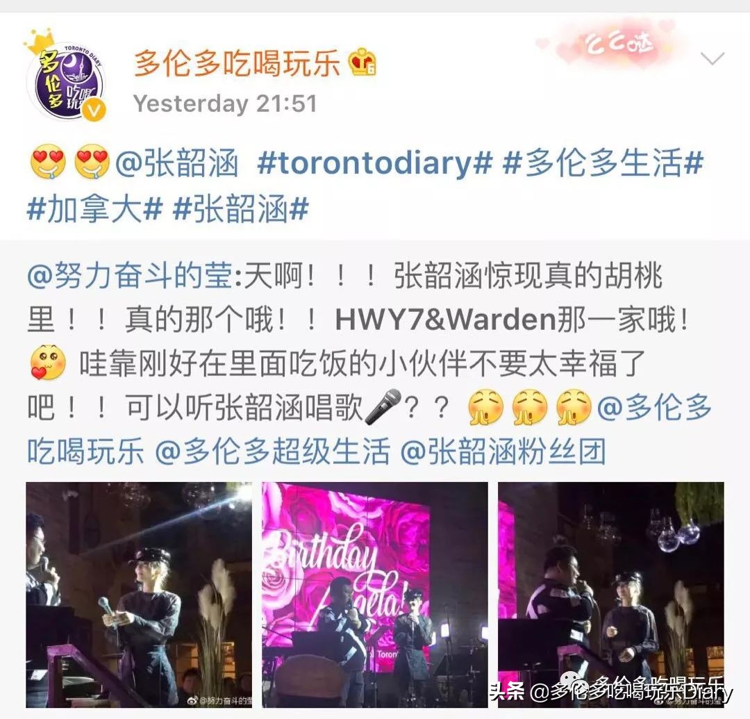 张韶涵事件怎么反转的,张韶涵演唱会窜稀事件舆情分析