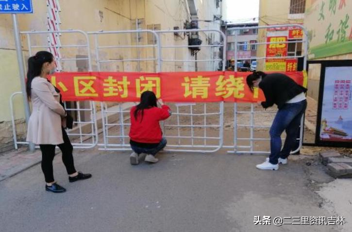 船营区疫情防控,船营区防疫情况