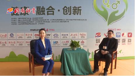 济南报业融媒演播室开进生博会，一起畅聊生殖健康