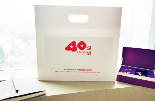 深圳经济特区形象标志,深圳经济特区设立标志