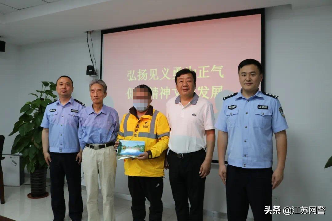 深夜奇怪跑腿订单,跑腿小哥深夜接特殊订单