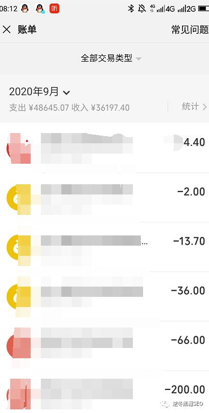 seo赚钱方法大揭秘,怎么用seo技能赚钱