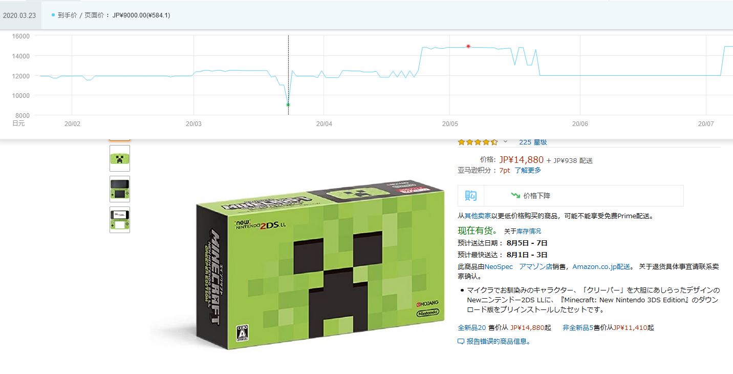 任天堂3ds还值得入手吗,任天堂3ds使用注意事项