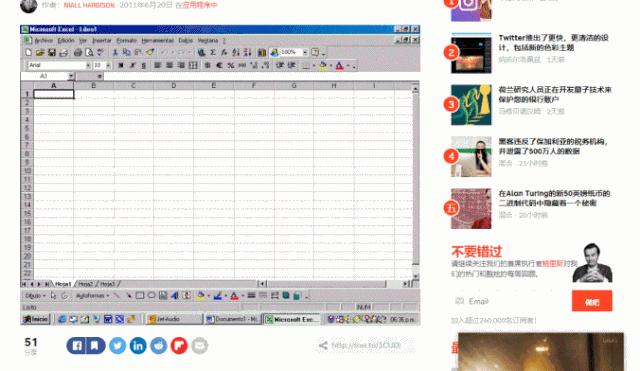 有了这4款插件，你就是办公室最强的摸鱼王