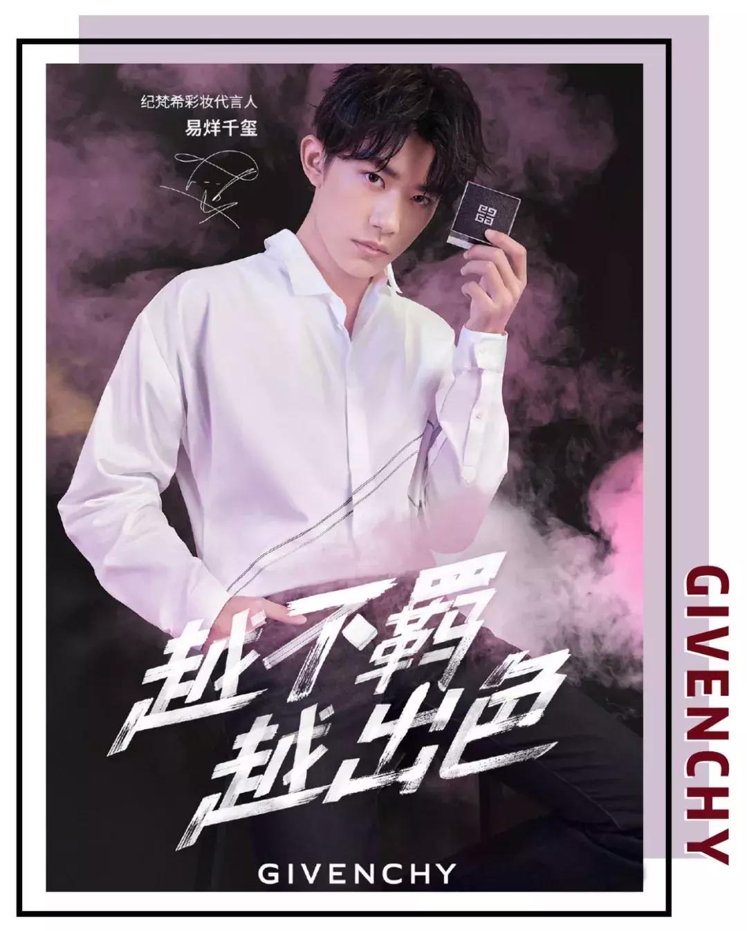 当红小鲜肉集合,当红小鲜肉