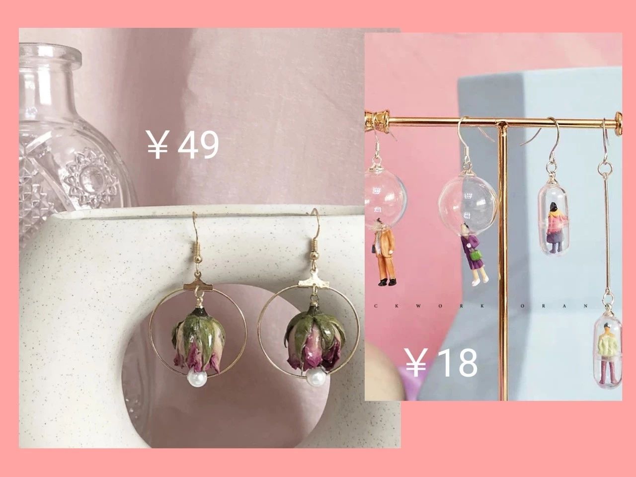 淘宝大牌配饰店推荐什么,淘宝中式配饰推荐店铺有哪些