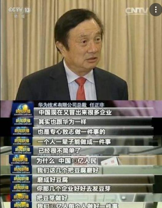 华为十大谣言是什么,关于华为的十大谣言