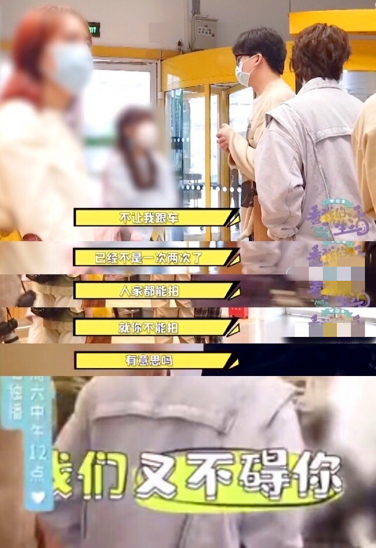 朱一龙罗云熙私下互动,罗云熙朱一龙完整版视频