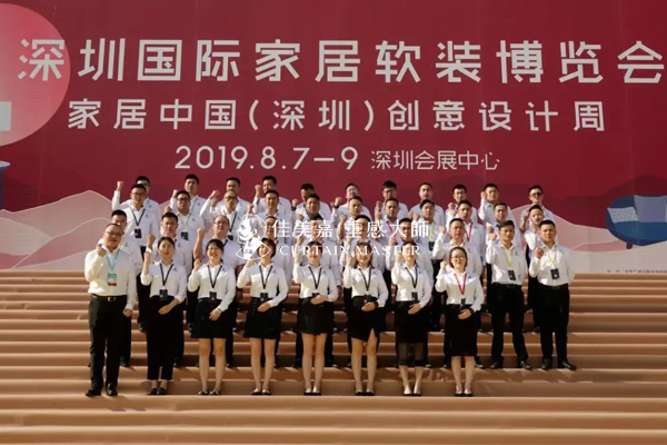 佳美嘉垂感大师门店,佳美嘉垂感大师招商中心