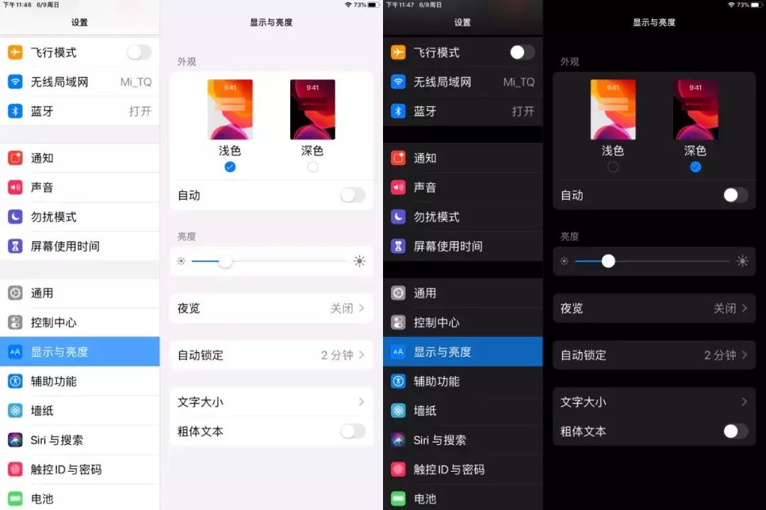 ipados体验,ipados升级到14.5怎么样