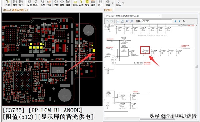 iPhone7进水严重不开机，错失最佳抢救时机，耗时5天满血复活