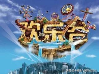 国内最适合带孩子去的十大游乐园,全国适合孩子游玩的游乐园排名