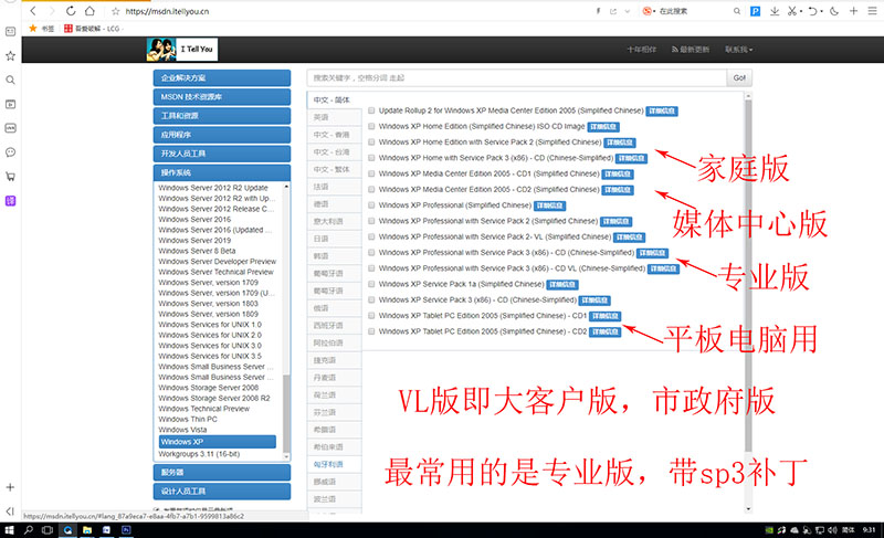 电脑操作系统win7win10哪个更好用,怎样选择适合电脑的windows系统