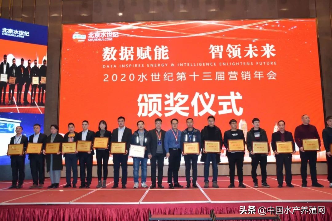 大数据+整体解决方案的新时代，看水世纪如何将智慧渔业水平衡全新指导概念，推动水产养殖业实现再一次飞跃