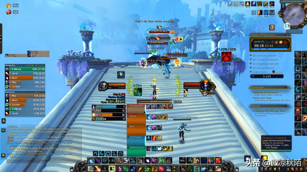 魔兽世界9.2大秘境3000分奖励,魔兽世界大秘境9.215层奖励