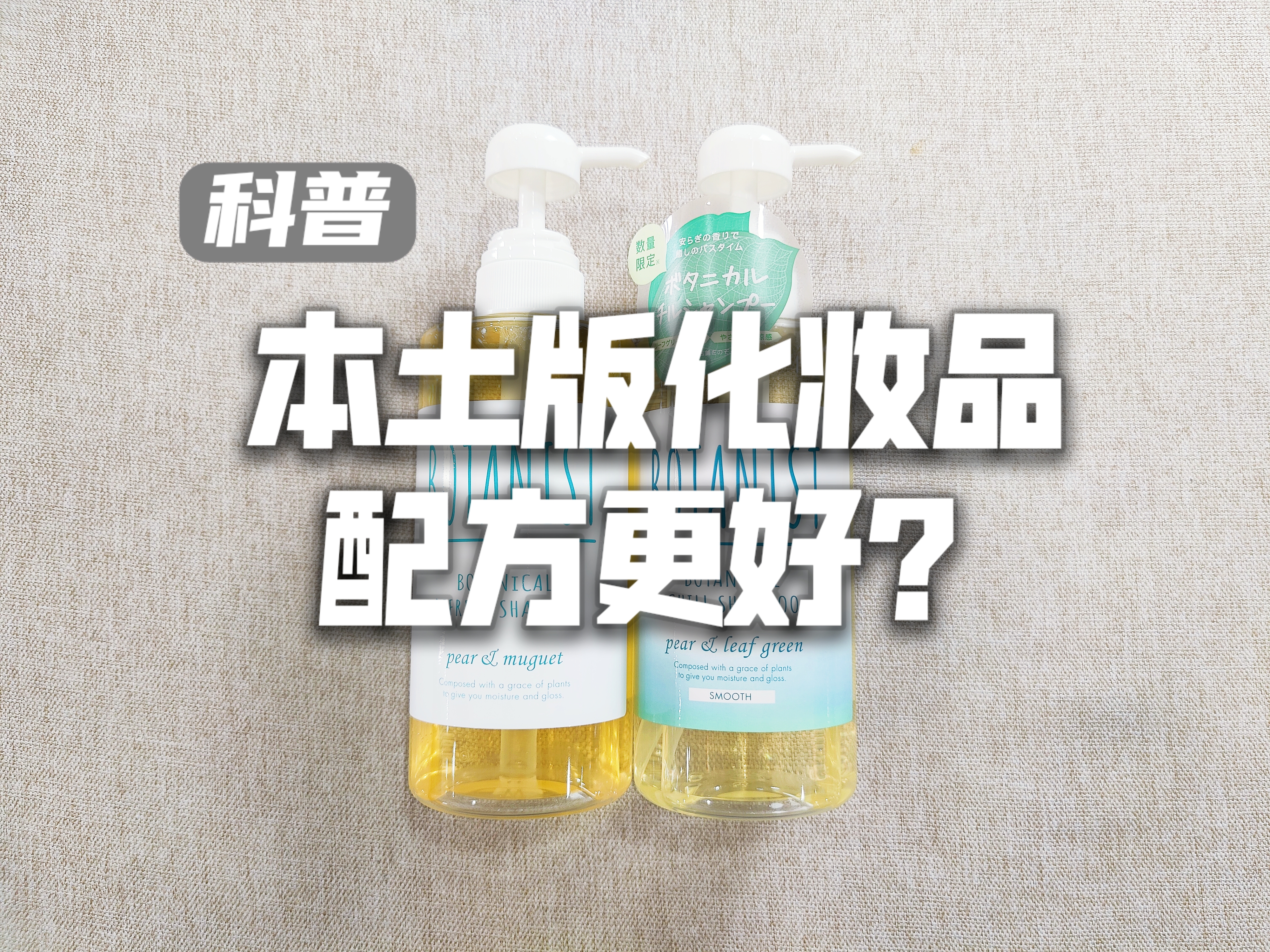 日本熊野无硅油马油洗发水怎么样,日本洗发水可靠吗