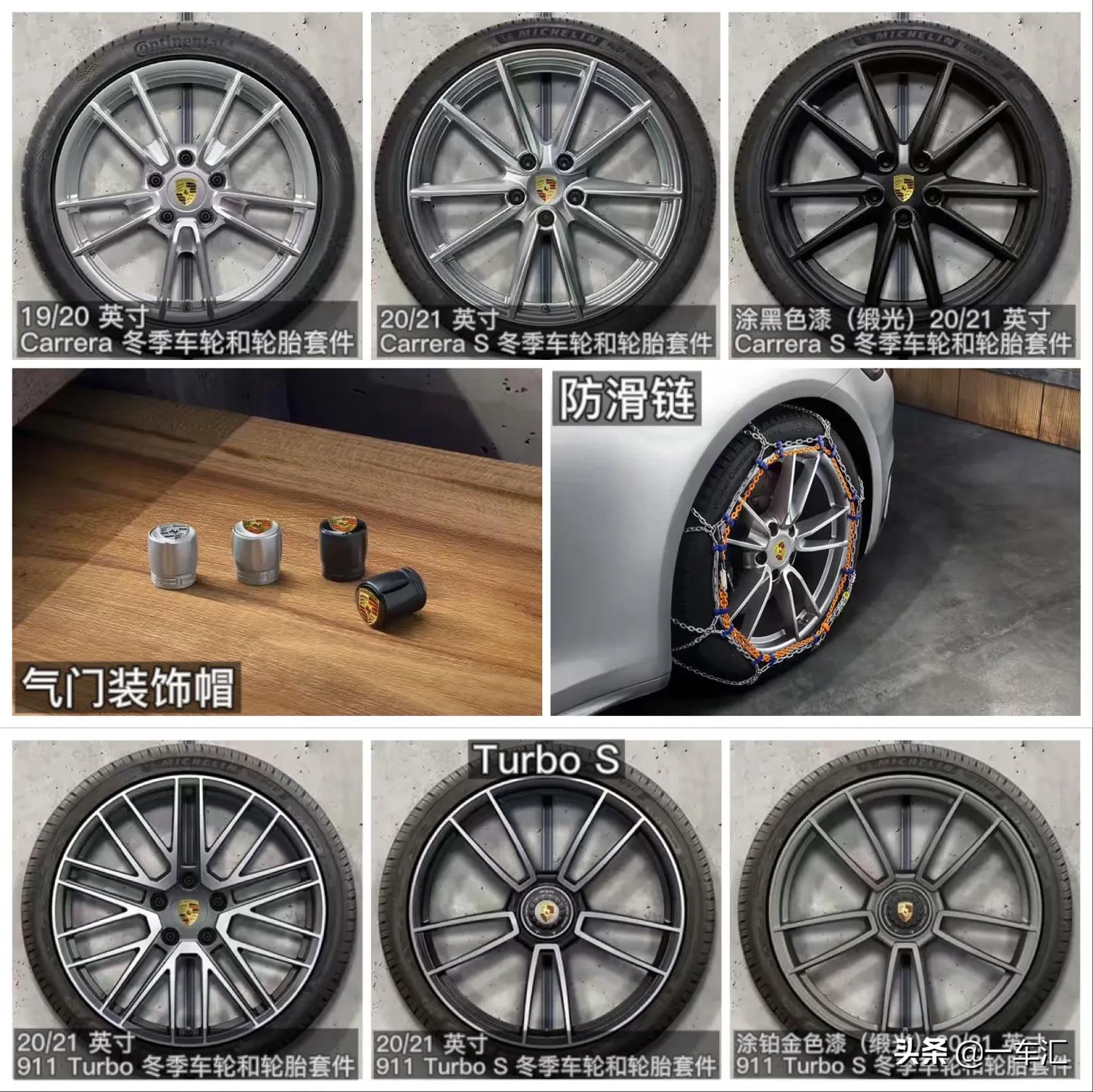 2023款保时捷911配置,2022款保时捷911targa4s