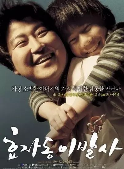 家长都不知道这几件事对孩子有益,家长要让孩子看这10部电影