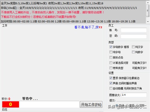 如何在网络上挣钱,靠打字就能挣钱的平台有哪些