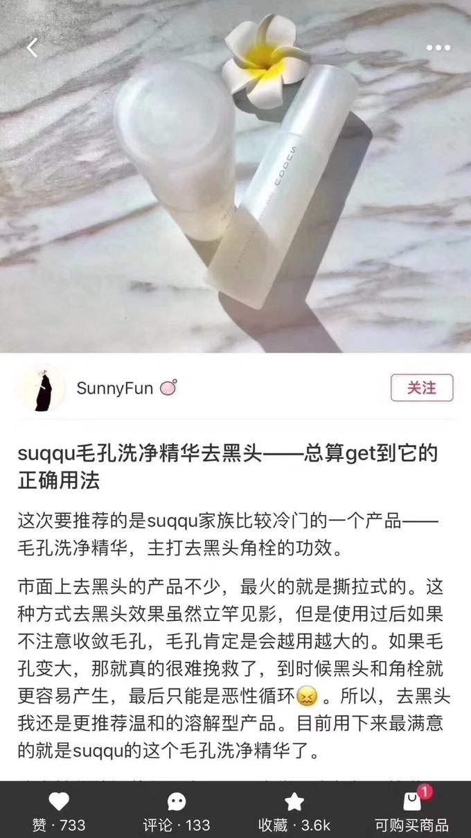 平价推荐彩妆眼影修容腮红三合一,好用健康的眼影彩妆推荐