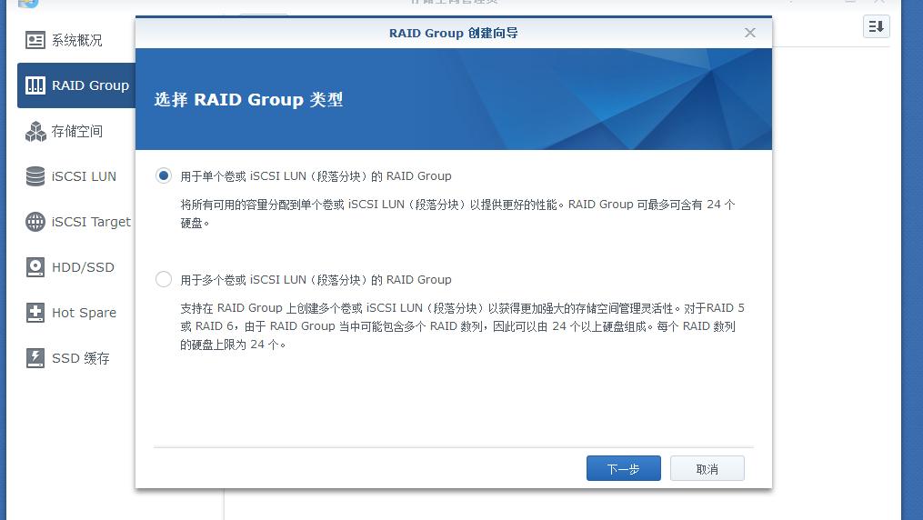 群晖nashtpc,旧笔记本改群晖nas