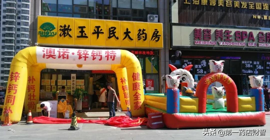 华润三九澳诺制药有限公司,华润三九大健康事业部产品展示